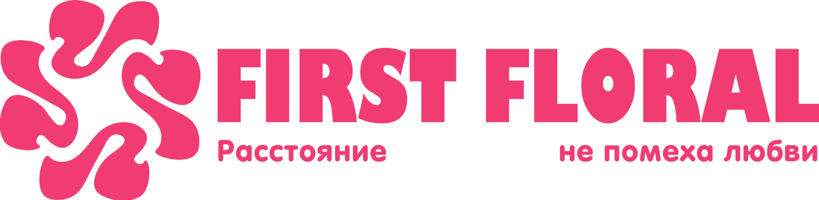First Floral в Калтане